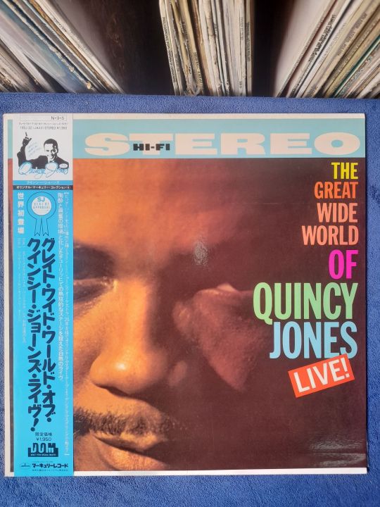 Quincy Jones - The Great Wide World of Quincy Jones (Vinyle Usagé) main image 0