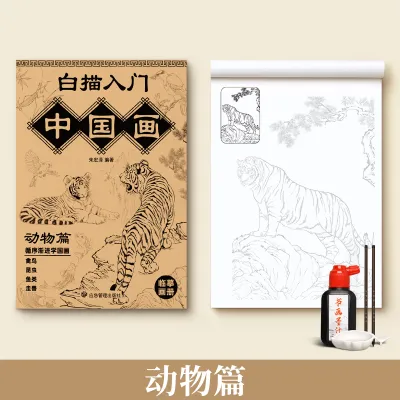 Beginners Chinese Painting Kit Xuan Paper Calligraphy Practice Landscape Line Sketch Control Brush Training Set for Adults