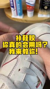 Keo Dán Giày Thể Thao GT320S Siêu Dính Dùng Nhiệt Trong Suốt Keo Sửa Chữa Giày Chuyên Dụng