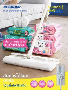 condor | Disposable Electrostatic Dusting Wet Wipes for Floor Cleaning Thick