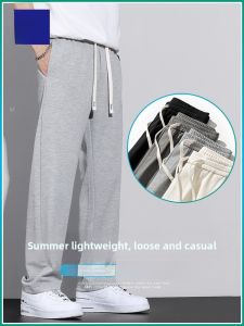 ROMON | Lormen Mens Summer Thin Elastic Straight Leg Loose Drapey Wide Leg Grey Sports Casual Long Pants Trendy Straight Cut Trousers