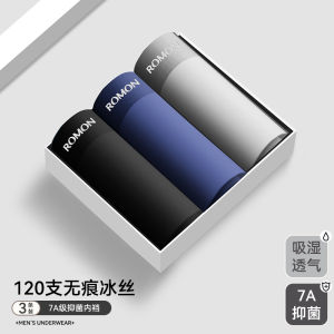 กางเกงบ็อกเซอร์ชายผ้าไหมน้ำแข็งระบายอากาศได้ดี ทรงสปอร์ต ระบายความชื้นได้ดี กางเกงชั้นในชายทรงเอวสูง ดีไซน์ U สตรีทแฟชั่น ลายทาง