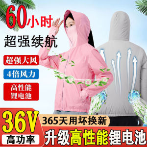 Summer Smart Cooling Air Conditioning Clothes Thin Anti-Heat Reduction with Fan for Fishing Outdoor Activities Men Women Sun Protection Clothing