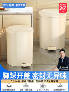 Thùng Rác Nhà Bếp Dung Tích Lớn Có Nắp Đậy Hình Tròn Bằng Nhựa Dùng Cho Phòng Tắm Và Phòng Khách Thùng Rác Chân Đạp