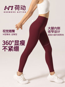 Quần Tập Yoga Nữ Cạp Cao Không Đường May Mặc Ngoài Trời Mùa Xuân Hè Quần Thể Thao Nâng Hông Cỡ Lớn Bộ Đồ Tập Luyện