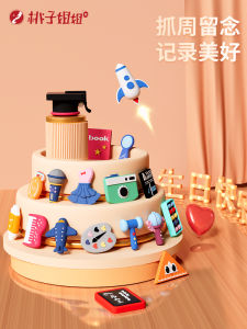 ของเล่นพิธีวันเกิดครั้งแรก เด็กทารก เด็กชาย เด็กผู้หญิง หนึ่งปีการวาดภาพสมัยใหม่ พิธีกรรมวันเกิดจํานวนมาก เด็กทารก ของขวัญวันครบรอบส่วนบุคคล