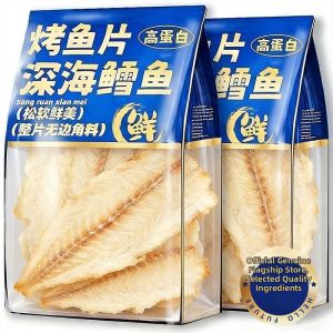 YIFANGYOUTA | Carbon-Grilled Additive-Free Ready-to-Eat Cod Slices