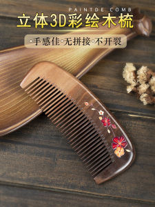 Natural Wood Comb Tulip Wooden Hair Comb Womens Home Use Painted Combs Cherry Wood Comb for Curly Hair Gift Comb