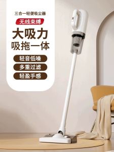 2024 New Car Vacuum Cleaner Ultra Strong Suction Wireless Dustbuster Powerful Handheld Small Size for Home And Vehicle Use