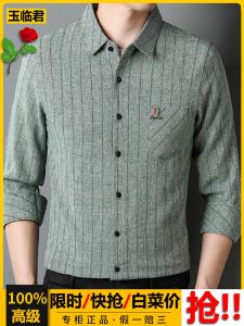 New Mens Long Sleeve Shirt Casual Chinese Style Dad Clothes Breathable Stripe Pattern Loose Fit Shirt Autumn Season Fashion