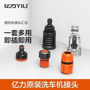 Yili Car Wash Machine Accessories Quick Connect Water Inlet Tap Adapter Output Water Tap Converter Universal Connector