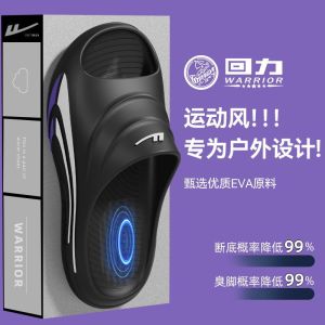 Mens 2025 New Anti-Odor Slip-Resistant Thick Bottom Home Bathroom Bathing Slippers Wear-Resistant EVA Indoor Outdoor Slippers