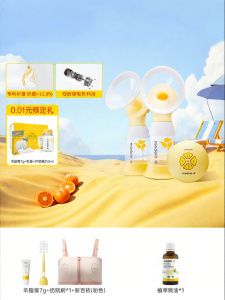 Medela | Bơm Hút Sữa Tự Động Đôi Im Lặng