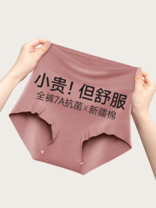 Antibacterial High-Waist Womens Cotton Underwear Triangle Shorts Comfortable Breathable Seamless Innerwear for Ladies And Girls