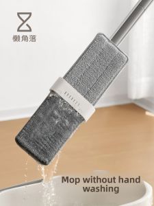 LANJIAOLUO | Flat Easy-to-Use No-Handwash Mop