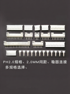 TELESKY | PH2 Model Electrical Connector