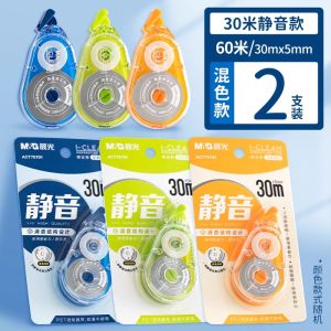 M&G | M&G Silent Correction Tape Large Capacity 30m Ideal for Students Error Correction Stationery Scribble Tape