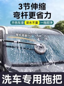 Bendable Handle Car Wash Brush Soft Bristle Dust Removal Professional Car Cleaning Tool Efficient Car Washing Duster