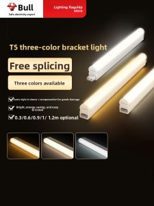 Bull | Ultra-bright Energy-saving Tube Light 1.2m