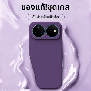 DAOWAIREN | Full Protection Silicone Case