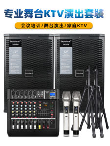 Depusheng Gm6x with Sound Console of Power Amplifier All-in-One Machine 6-Way with Microphone Stage Wedding Conference Bluetooth Reverb