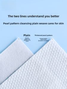 Thickened Disposable Facial Towels Womens Drawstring Soft Cotton Wipes Facial Cleaning Towels Family Pack Pearl Pattern