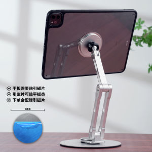 Magsafe Rotating Magnetic Absorption Stand Aluminum Alloy Mobile Phone Tablet Elevation Desktop 17mm Universal Head