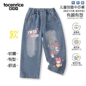 Cloghemi Childrens Denim Long Pants Spring Autumn New Style Straight Casual Trousers for Girls with Cinnamon Dog Pattern