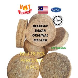 BBQ SHRIMP PASTE MELAKA 35GM