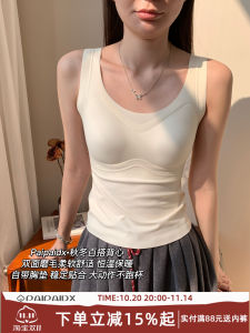 White Warm Fleece Lined Vest Womens 2025 New Autumn Winter Inner Wear with Chest Pad One Piece Not Shifting Cup Nylon Blend