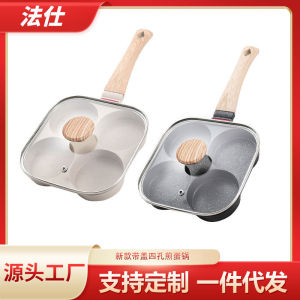 New Non-Stick Egg Fry Pan with Lid Four Holes Flat Bottom Stone Breakfast Pot Home Use Stove Compatible Induction Cooktop