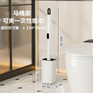 Bàn Chải Vệ Sinh Nhà Tắm Có Tay Cầm Dài Khăn Lau Mặt Giấy Vệ Sinh Dùng Một Lần Góc Không Có Lỗ Hở Dụng Cụ Vệ Sinh Nhà Tắm