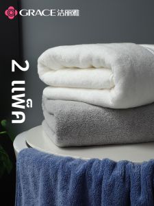Cotton Quick-Dry Bath Towels 2pcs