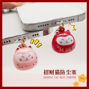 ปีกเสือดาวปีใหม่ป้องกันฝุ่น ลูกปัดโทรศัพท์มือถือ ลูกปัดดีไซน์น่ารัก สายคล้องกุญแจสำหรับผู้ชายและผู้หญิง ชาร์จแบตเตอรี่แบบกันน้ำ กันความชื้น อุปกรณ์เสริมโทรศัพท์มือถือ Android Apple