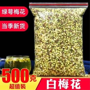 Natural Dried Plum Blossom Tea 500g