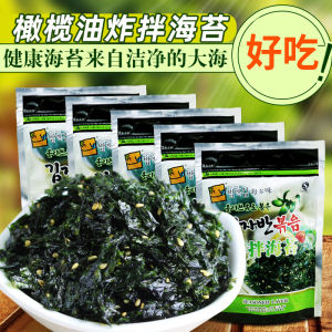 Ready-To-Eat Seaweed Snacks Triangle Rice Balls Fried Mixed Seaweed Olive Oil Flavored Childrens Snacks Seafood Specialities
