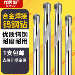 Máy Khoan Hợp Kim Cứng Bằng Thép Molybdenum Máy Khoan Thép Không Gỉ Máy Khoan Gạch Men Máy Khoan Thép Đàn Hồi Máy Khoan Kim Loại Chuyên Dụng