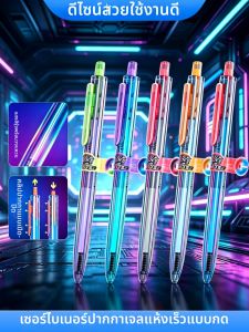 DIANSHI | Cyber Limited Plus Retractable Quick-Drying Gel Pen