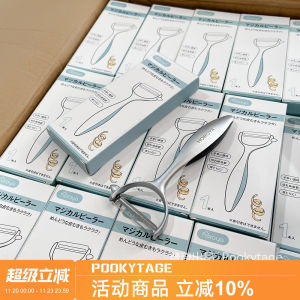 Premium Quality Zinc Alloy Fruit Peeler Kitchen Knife Multi-Functional Apple And Melon Scraper for Efficient Food Preparation