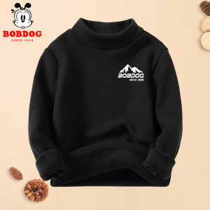 Bobdog | Thickened and Fleece Lined Base Layer Shirt for Kids