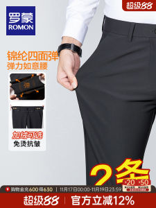 กางเกงขายาวทรงตรงผ้ากำมะหยี่ชาย ทรงหลวม ทรงลำลอง ฤดูหนาว ป้องกันรอยยับ กางเกงขายาวทรงสูทสำหรับใส่ไปทำงานแบบลำลอง