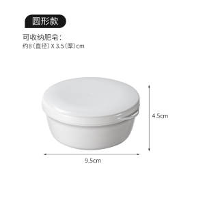 Sealed Portable Soap Dish Travel Soap Box with Drainage Storage Cover Face Washing Soap Holder Japanese Style Bathroom Tool