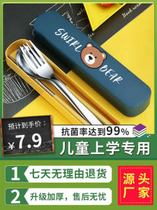 Portable Childrens Stainless Steel Chopsticks Spoon Dining Set Cute Cartoon Design Three-Piece Kit Easy-To-Carry Storage Box
