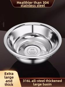 BAICHANG | Extra Thick Stainless Steel Basin Kitchen Dough Mixing Washing Vegetables Flat Bottom