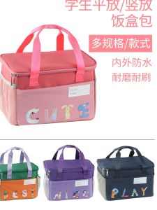 กระเป๋าใส่ข้าวกลางวันแบบป้องกันน้ำหนักเบา กระเป๋าใส่ข้าวแบบถือได้สำหรับเด็ก กระเป๋าใส่ข้าวแบบรีดไฟฟ้าพร้อมอุปกรณ์จัดระเบียบในและภายนอก