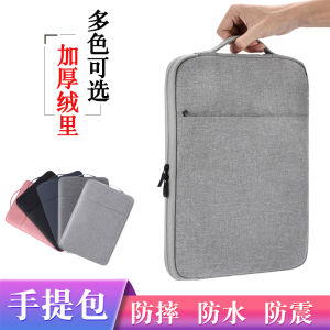 เรดมี่ เคแพดเคสป้องกันกระเป๋าถือกระเป๋าเก็บของ 88 นิ้วกระเป๋าแท็บเล็ตป้องกันการตกกระแทก เรียบง่าย กระเป๋าด้านในวัสดุผ้าอ็อกซ์ฟอร์ด