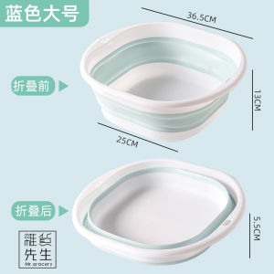 Portable Folding Silicone Face Basin Multi-Purpose Sink Dormitory Household Personal Cleaning Tools Mr Grocery Brand
