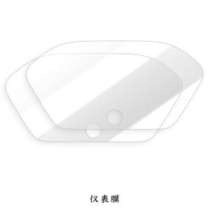 New Dazhou Honda NS125LA Instrument Disk Screen TPU Headlight Tail Light Protection Film Modification Accessories Motorcycle