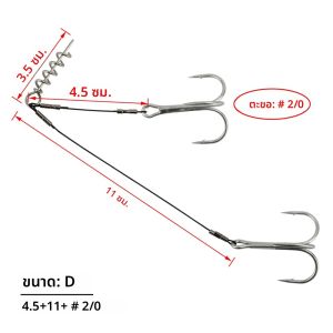 เบ็ดตกปลา Spinpoler Corkscrew Stinger Rig Hook แบบสองเงี่ยงคม สำหรับปลาไพค์ ปลาแบส ทำจากเหล็กกล้าคาร์บอนสูง สำหรับตกปลาเหยื่อปลอม