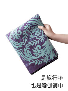 Natural Rubber Yoga Mat Ultra-Thin Professional Anti-Slip Portable Foldable Fitness Yoga Blanket Home Mat for Women